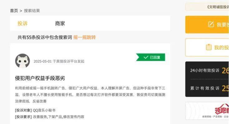 富拓外汇平台坚定信心 勇挑大梁·产业新看点｜张家口可再生资源终端支出占比达42%