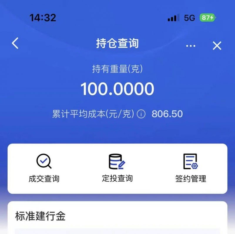 富拓外汇官方平台今日外汇行情波动加剧，理财者需谨慎应对！