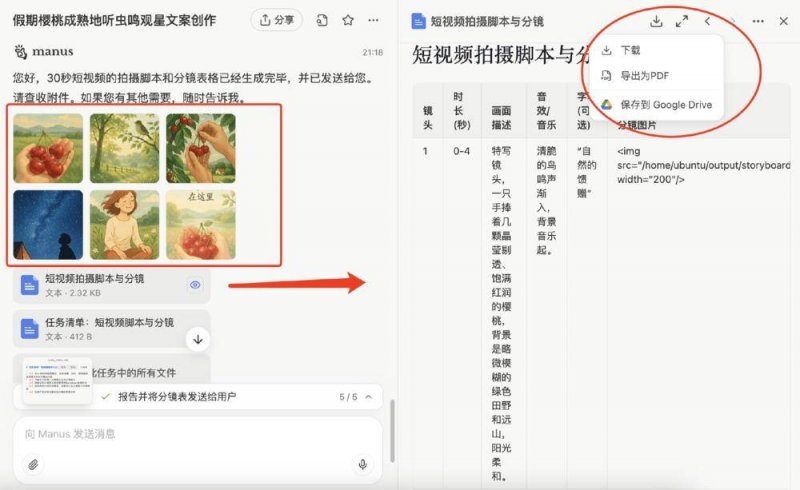富拓外汇官方平台最河北 奋进路·冀有特色丨定州：“拆解”V919 发现“定州造”